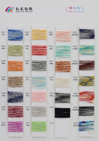 1/5.5NM 小肚包缠纱