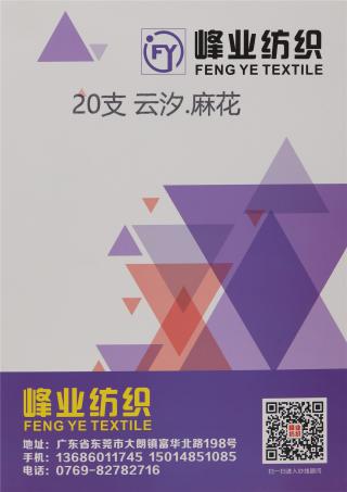 20支 云汐·麻花