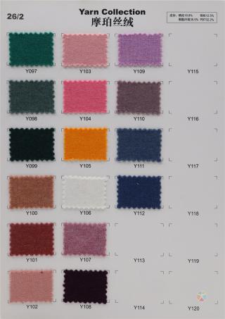 26/2 摩珀丝绒