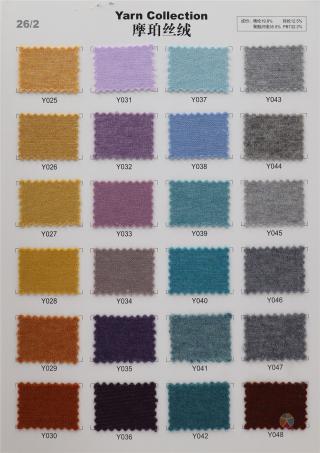 26/2 摩珀丝绒