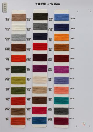 3/57NM 天丝毛腈