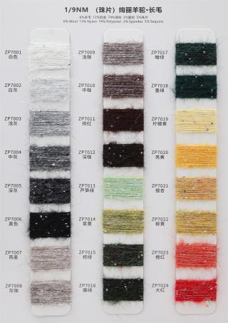 1/9NM 珠片绚丽羊驼·长毛