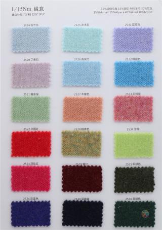 1/15NM 绒意