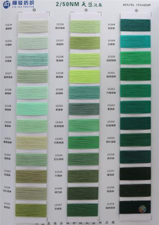 2/50NM 天丝汉麻（半精纺）