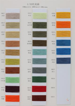 1/39 丝爽麻