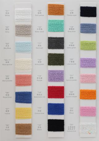 1/20NM 超细棉尼小圈圈