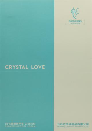 2/26NM 55%美丽诺羊毛