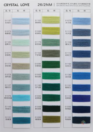 2/26NM 55%美丽诺羊毛