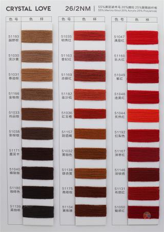 2/26NM 55%美丽诺羊毛