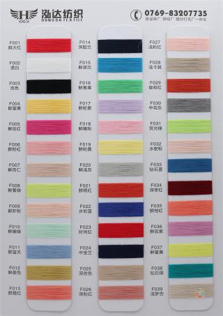 50NM/2 抗起球·高捻包芯纱