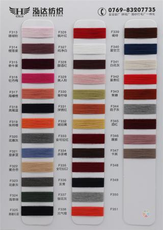 50NM/2 抗起球·高捻包芯纱