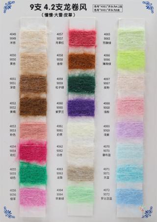 9支 4.2支龙卷风（憧憬·大雪·皮草）