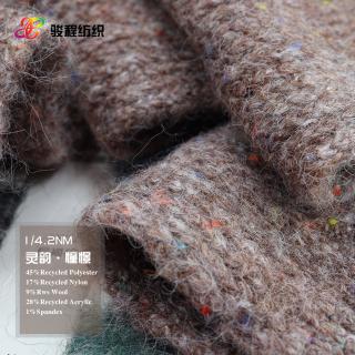 1/4.2NM 灵韵·憧憬