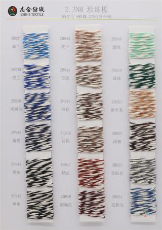 2.3NM 珍珠棉