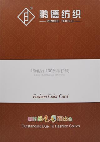 16NM/1 100%羊仔绒