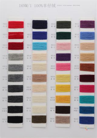 16NM/1 100%羊仔绒