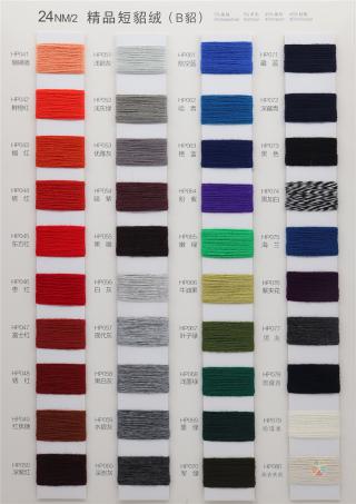 24NM/2 精品短貂绒（B貂）