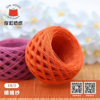 10/1 晴晴纱