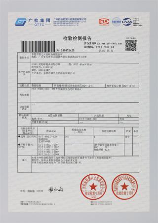 68N/2 ANTI PILLING ULTRA-HIGH TWIST CORE SPUN YARN 68N/2 抗起球超高捻包芯纱