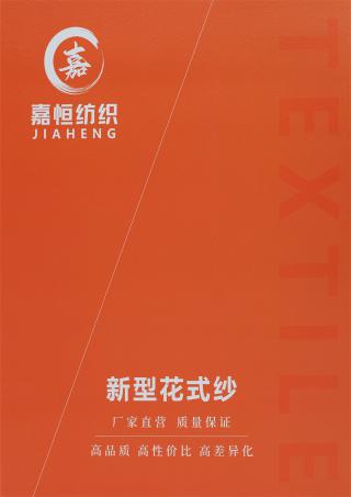 3.8NM 亲肤多股棉