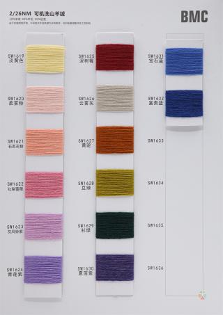 2/26NM 牧绒 可机洗山羊绒