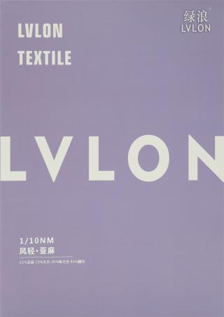 1/10NM 风轻·亚麻