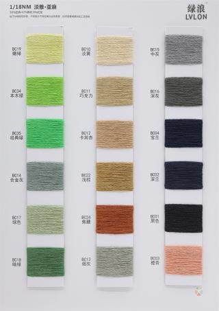 1/18NM 淡雅·亚麻