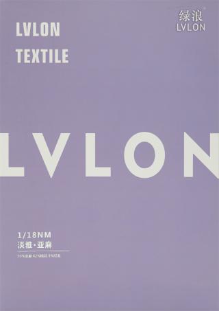 1/18NM 淡雅·亚麻