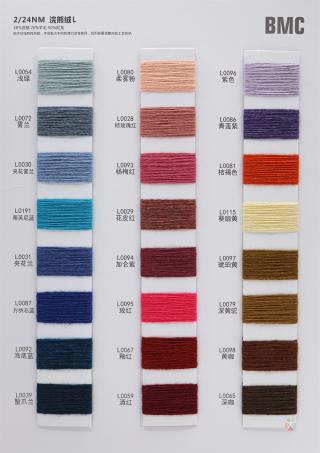 2/24NM 浣熊绒L