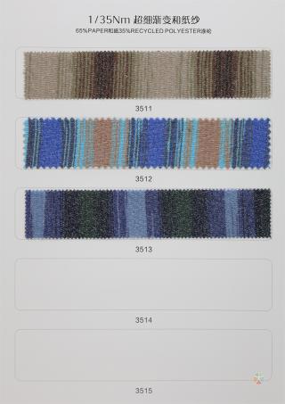 1/35Nm 超细渐变和纸纱