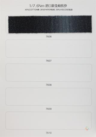 1/7.6Nm 超细渐变和纸纱