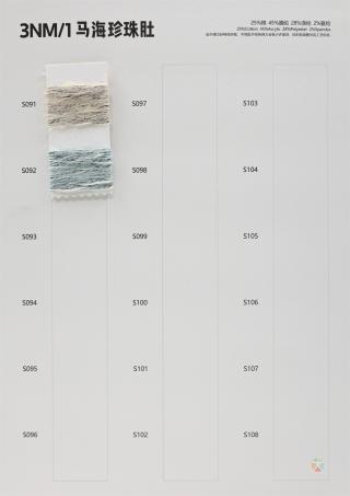 3NM/1 马海珍珠肚