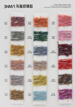 3NM/1 马海珍珠肚