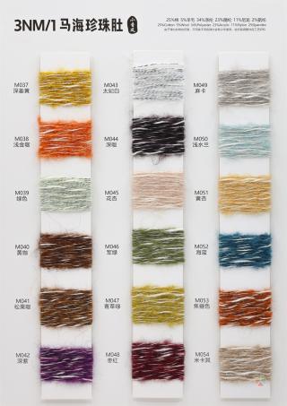 3NM/1 马海珍珠肚