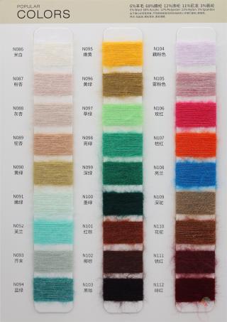 1/14NM NORMI糯米绒