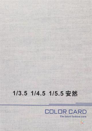 1/3.5 1/4.5 1/5.5 安然