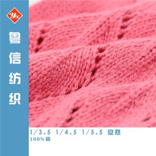 1/3.5 1/4.5 1/5.5 安然