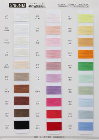 3/86NM 强捻醋酸蚕丝