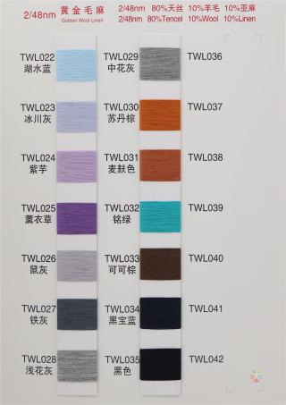 2/48NM 黄金毛麻
