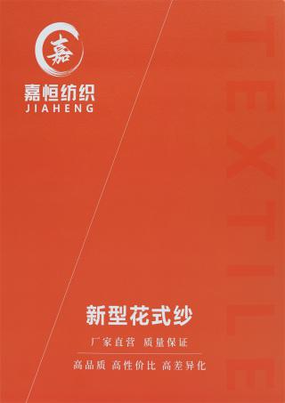 2.5NM 结子棉驼绒