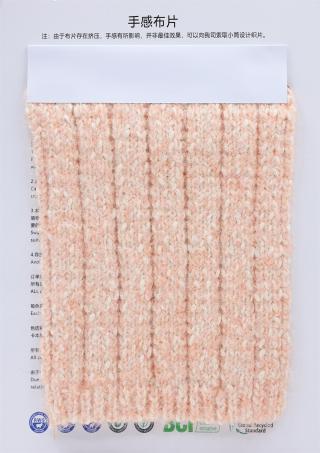 2.5NM 结子棉驼绒