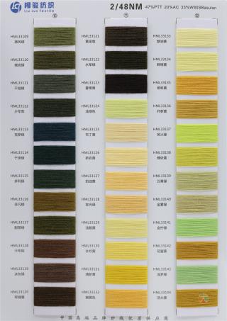 2/48NM 33羊毛混纺纱