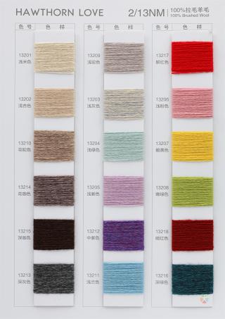 2/13NM 100%拉毛羊毛