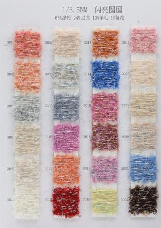 1/3.5NM 闪亮圈圈