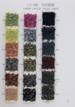 1/3.5NM 闪亮圈圈