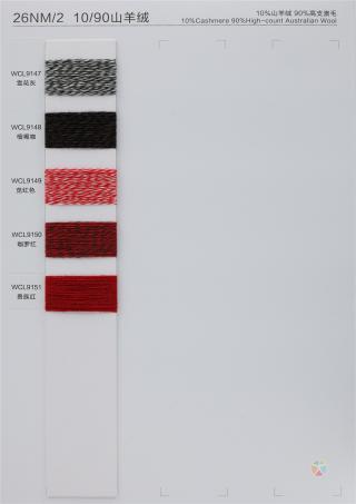 26NM/2 10/90山羊绒