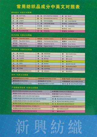 3D飞织仿锦纶·有色高弹丝