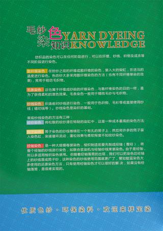 3D飞织仿锦纶·有色高弹丝