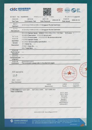 26NM/2 可机洗5%山羊绒