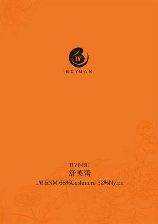 1/6.5NM BY0481 舒芙蕾